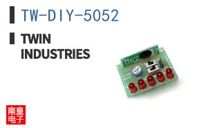 TW-DIY-5052 ͼƬ